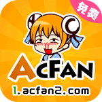 免费acfun